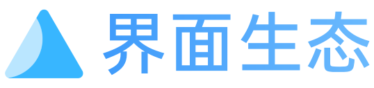 界面生态 Logo